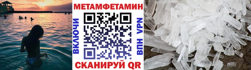 наркота  Тихорецк  Метамфетамин винт 