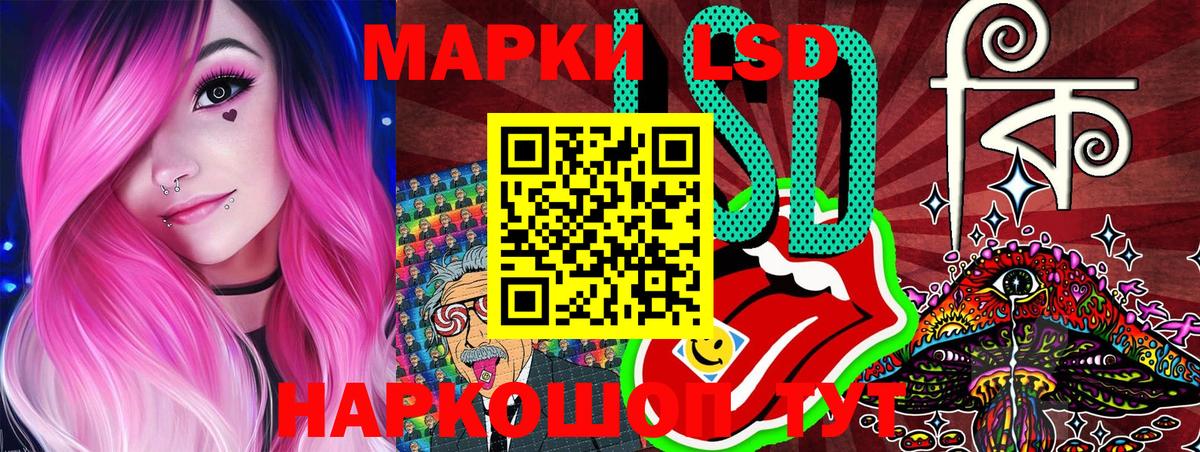 Марки NBOMe 1500мкг Тихорецк