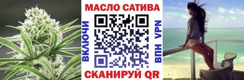 сколько стоит  Тихорецк  ТГК гашишное масло 
