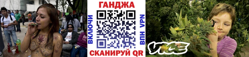 Шишки марихуана Ganja Тихорецк