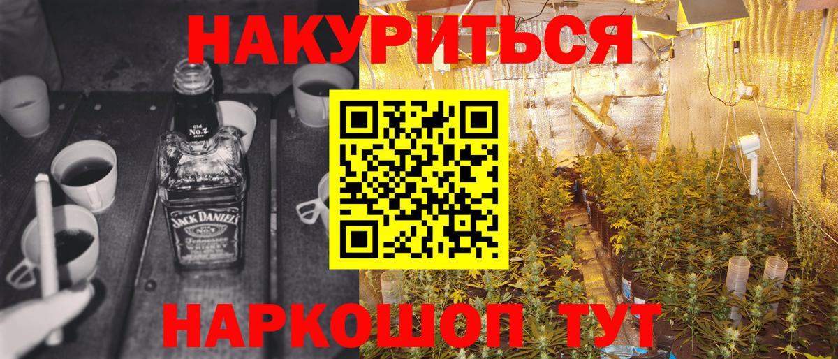Канабис OG Kush  МАРИХУАНА OG Kush  Вход с VPN  Тихорецк  Марихуана Bruce Banner 